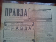 продам первый номер газеты правда 1912г (оригинал)